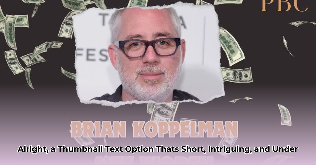 charles-koppelman-net-worth
